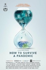 Как пережить пандемию