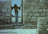 Сцена из фильма Трое и одна / Shlosha V'achat (1974) Трое и одна сцена 1
