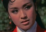 Фильм Король орел (Королевский орел) / Ying wang (King eagle) (1971) - cцена 3