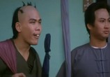 Сцена из фильма Вечная вражда / Bo ming chan dao duo ming qiang (1979) 