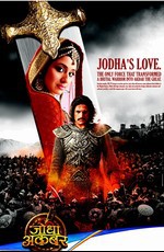 Джодха и Акбар: История великой любви / Jodha Akbar (2013)