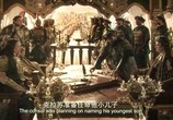 Сцена из фильма Меч дракона / Tian jiang xiong shi (2015) Меч дракона сцена 9