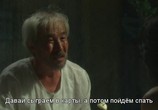 Фильм Сегодня и всегда / Jeo-nyeok-eui Ge-im (2009) - cцена 5
