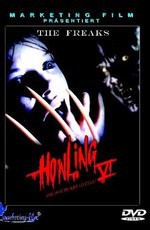 Вой 6 / Howling VI: The Freaks (1991)
