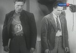 Сцена из фильма Строгий юноша (1935) Строгий юноша сцена 12