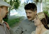 Сцена из фильма Жена Сталина (2006) 