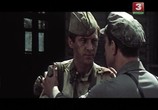 Фильм Тревоги первых птиц (1985) - cцена 5