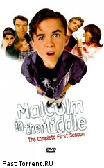 Малкольм в центре внимания / Malcolm in the Middle (2000)