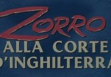 Сцена из фильма Зорро и английский суд / Zorro alla corte d'Inghilterra (1970) Зорро и английский суд сцена 1