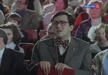 Сцена из фильма Немухинские Музыканты (1981) Немухинские Музыканты сцена 6