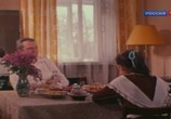Сцена из фильма На чужом празднике (1981) На чужом празднике сцена 1