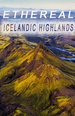 Неземное: Исландское нагорье