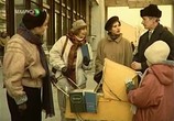 Фильм Эпилог (1994) - cцена 9