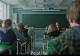 Сцена из фильма Маленькая большая ложь / Pieniä suuria valheita (2018) Маленькая большая ложь сцена 3