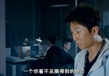 Сцена из фильма Обнаженный солдат / Jue se wu qi (2012) Беззащитный солдат сцена 5