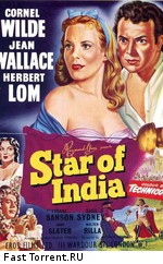 Звезда Индии