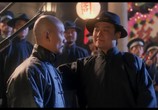 Сцена из фильма Герой / Ma Yong Zhen (1997) Герой сцена 14