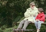 Сцена из фильма Все может случиться / Wszystko moze sie przytrafic (1995) Все может случиться сцена 3