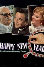 С Новым годом / Happy New Year (1987)