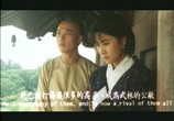 Сцена из фильма Великий герой Китая / Huang Fei Hong xi lie: Zhi yi dai shi (Martial Arts Master Wong Fei Hung) (1992) Великий герой Китая сцена 4