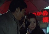 Сцена из фильма Зимний цветок / Fuyu no hana (1978) Зимний цветок сцена 17
