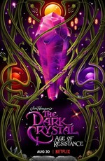 Тёмный кристалл: Эпоха сопротивления / The Dark Crystal: Age of Resistance (2019)