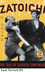 Продолжение истории Затойчи / Zoku Zatôichi monogatari (1962)
