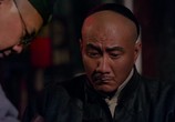 Сцена из фильма Властелин Шанхая / Shang Hai Wang (2017) Властелин Шанхая сцена 6