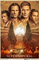 Сверхъестественное / Supernatural (2005)