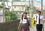 Сцена из фильма Невиданный цветок / Ano hi mita hana no namae wo boku wa shiranai (2015) Невиданный цветок сцена 1