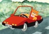 Сцена из фильма Автомобиль кота Леопольда (1987) Автомобиль кота Леопольда сцена 3