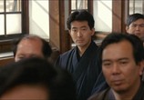 Сцена из фильма Река без моста / Hashi no nai Kawa (1992) Река без моста сцена 3