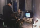 Сцена из фильма Собачий пир (1990) Собачий пир сцена 4