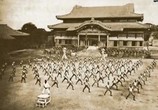 ТВ Летопись боевых искуств. Окинава: родина каратэ / The martial arts chronicles. Okinawa: birthplace of karate (2009) - cцена 5