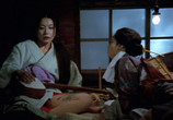 Сцена из фильма Жизнь Ханако Кирюин / Kiryûin Hanako no shôgai (1982) 
