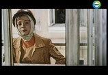 Фильм Моя Анфиса (1979) - cцена 2