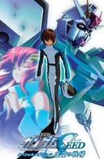 Мобильный воин Гандам: Поколение. Специальное издание, фильм 1 / Mobile Suit Gundam SEED Special Edition I: The Empty Battlefield (2004)