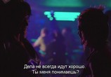 Фильм Обнажённая / Bare (2015) - cцена 3