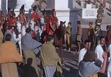 Сцена из фильма Рим в огне / L'incendio di Roma (1965) Рим в огне сцена 1