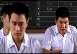 Сцена из фильма Однажды в школе / Maljukgeori janhoksa (2004) Однажды в школе сцена 5