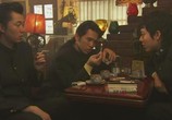 Сцена из фильма Дело Люпена / Lupin no Shousoku (2008) Дело Люпена сцена 4