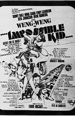 Невероятный малыш / The Impossible Kid of Kung Fu (1982)