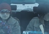 Сцена из фильма Город на краю зимы / Oishii Man (2008) Грод на краю зимы сцена 2