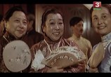 Сцена из фильма Приключения молодого господина / Shao ye de mo nan (1987) Приключения молодого господина сцена 4