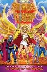 Хи-Мен и Ши-Ра: Секрет Меча / Хи-Мен и Ши-Ра: Тайна меча, He-Man & She-Ra: The Secret of the Sword (1985)