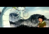 Сцена из фильма Таро - сын дракона / Tatsu no Ko Taro / Taro - The Dragon Boy / Ryuu no Kotarou (1979) Таро - сын дракона сцена 4