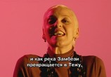 ТВ Фаду / Fados (2007) - cцена 2