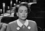 Сцена из фильма Внезапный страх / Sudden fear (1952) Внезапный страх сцена 2