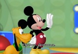 Сцена из фильма Клуб Микки Мауса: Микки в стране чудес / Mickey Mouse Clubhouse: Mickeys Adventures in Wonderland (2009) Клуб Микки Мауса: Микки в стране чудес сцена 1