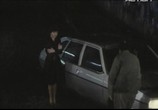 Сцена из фильма Жертва коррупции / Une sale affaire (1981) Жертва коррупции сцена 18